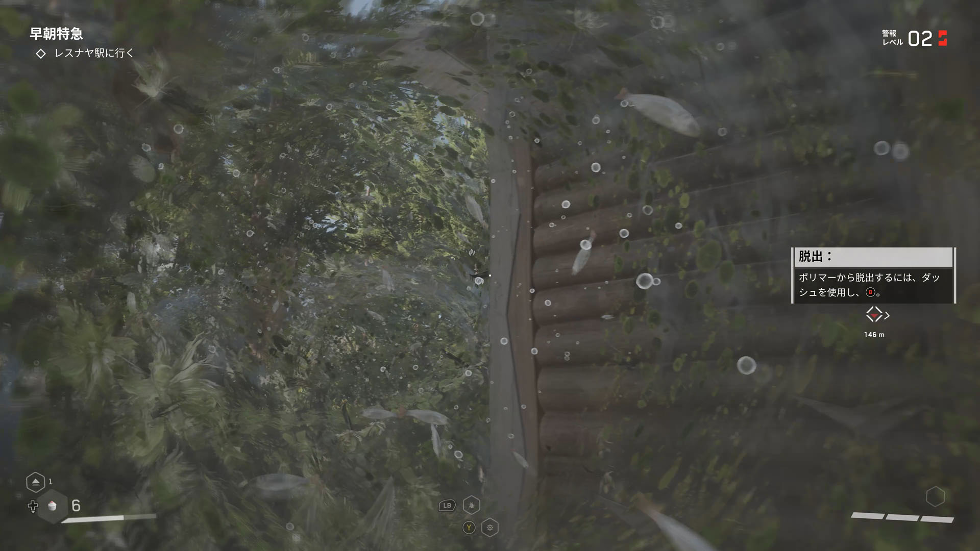 ポリマーの中を進むと不思議な声が聞こえる