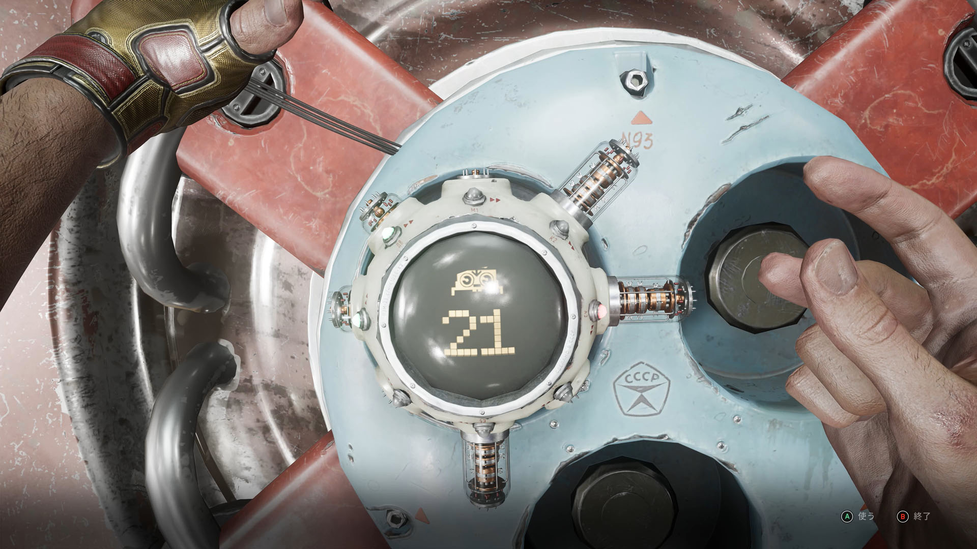 タイミングよくボタンを押さないと解除できない鍵