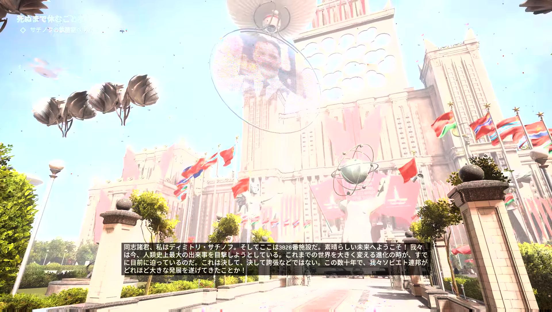 サチノフ博士はポリマー化された社会をもたらし、重傷を負ったP-3を助けた彼にとって2人目の父親とも言える人物。ただ今回のロボットの反乱にはサチノフの思惑も感じられる。演じる大塚さんの声は大きな信頼感だけでなく、小さな不信感も与える