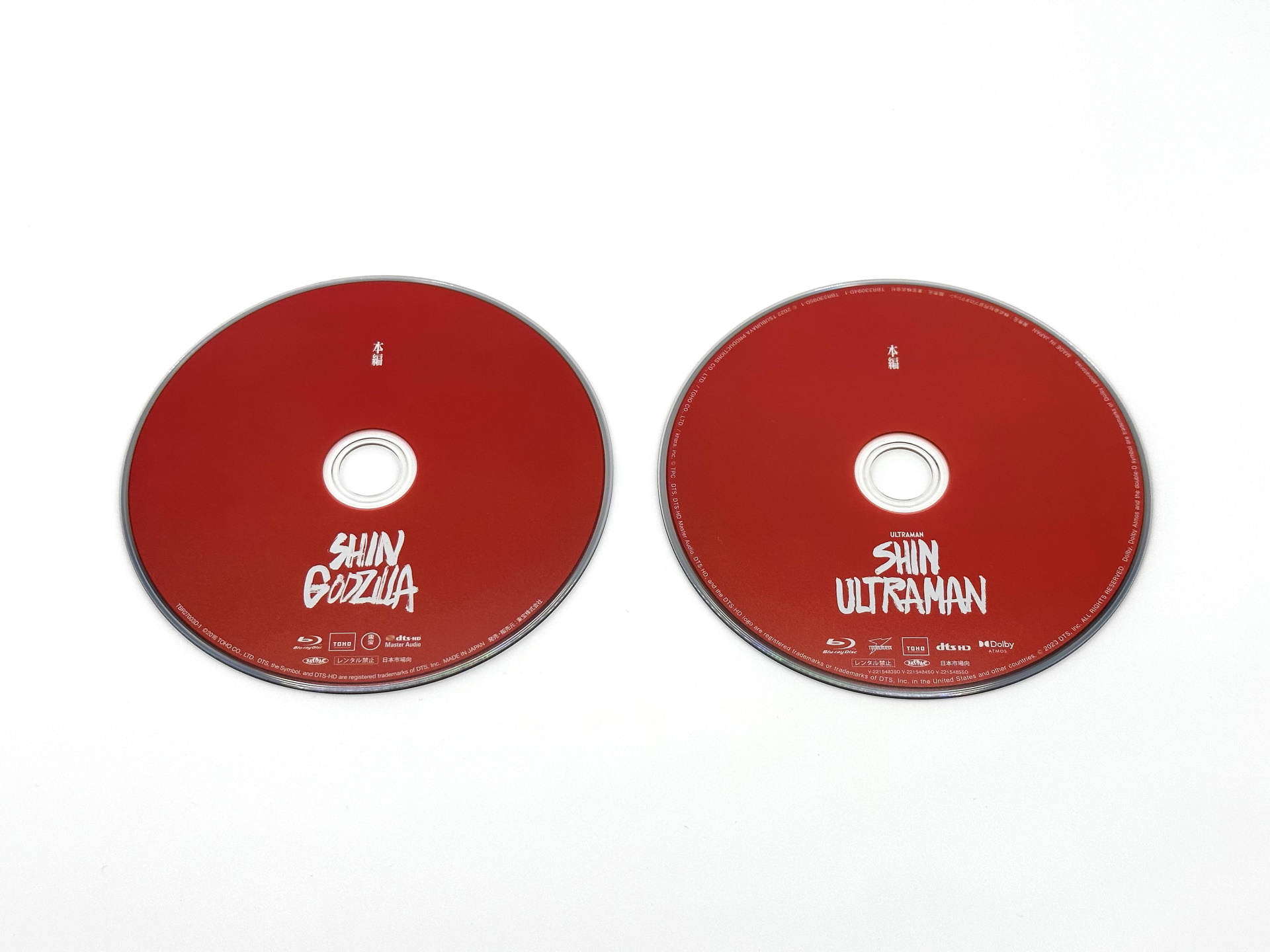 ディスクの比較。もはやタイトル文字以外で見わけられない