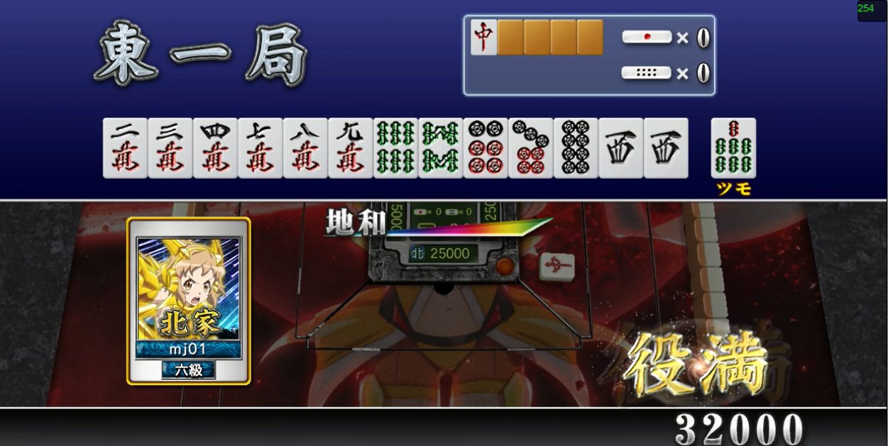 プレーヤーに極上の喜びをもたらす「ゴッドハンド」。1度この快感を知ったらヤミツキになること間違いナシだ