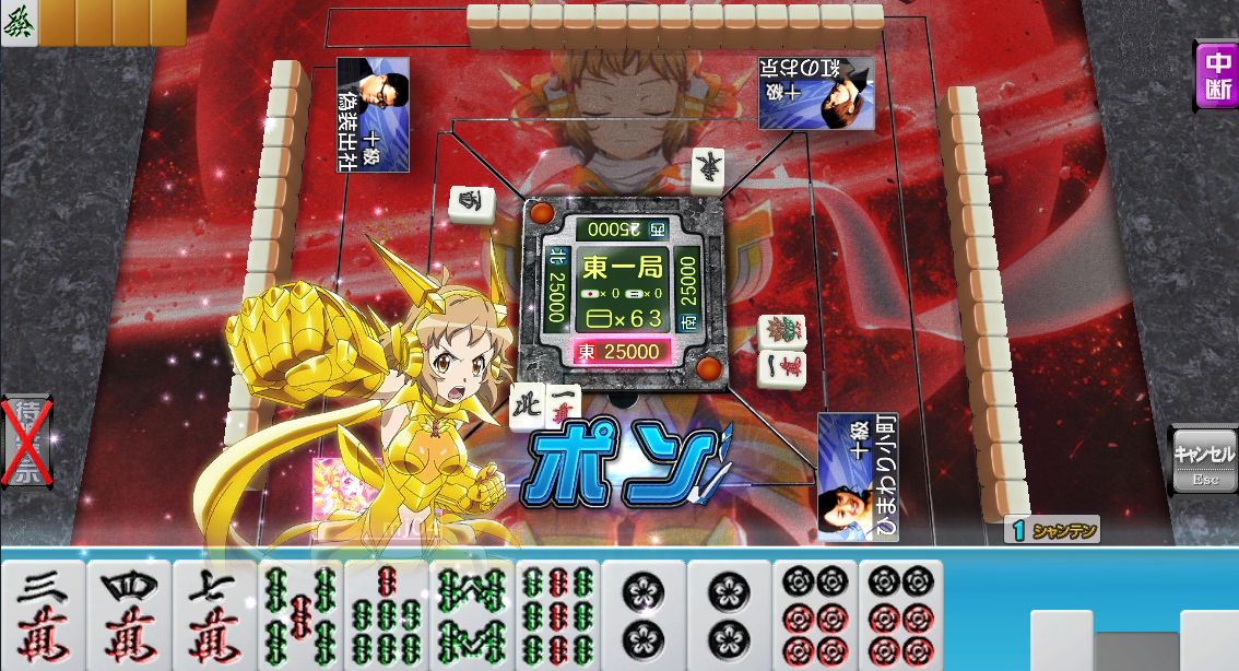 「響2 黄金絶唱」のカットインより。ヒロインたちの威勢のいい発声と演出が対局をさらに盛り上げる