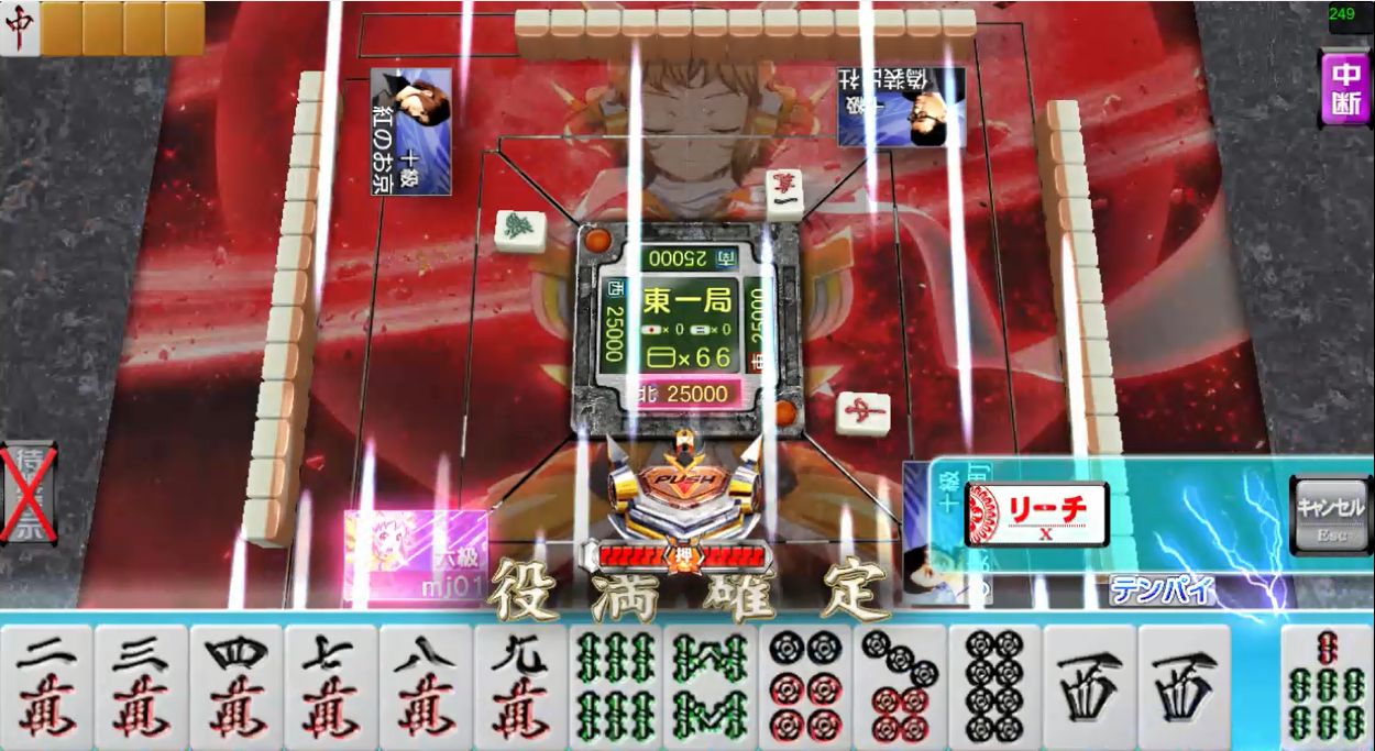 パチンコをほうふつとさせるアツい演出の数々は必見。役満がアガれるときは通常とは異なる音が鳴るのも面白いところだ