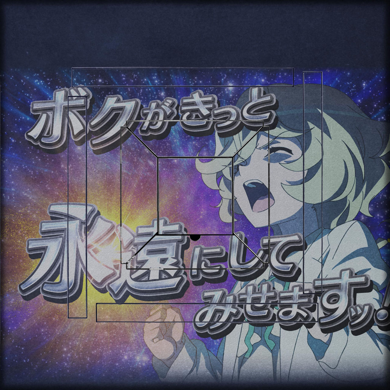 シンフォギア3の卓15