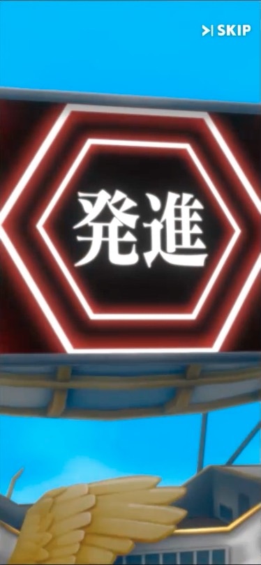 コラボガチャでは「エヴァンゲリオン」コラボ仕様の特別演出を見ることができる