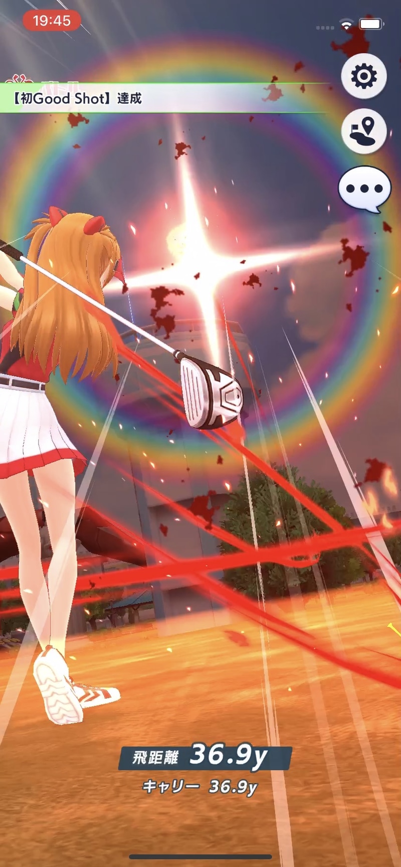 こちらは赤色のエフェクト演出