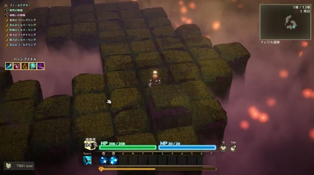 足場がリアルタイムに上下する（画像は公式動画より）