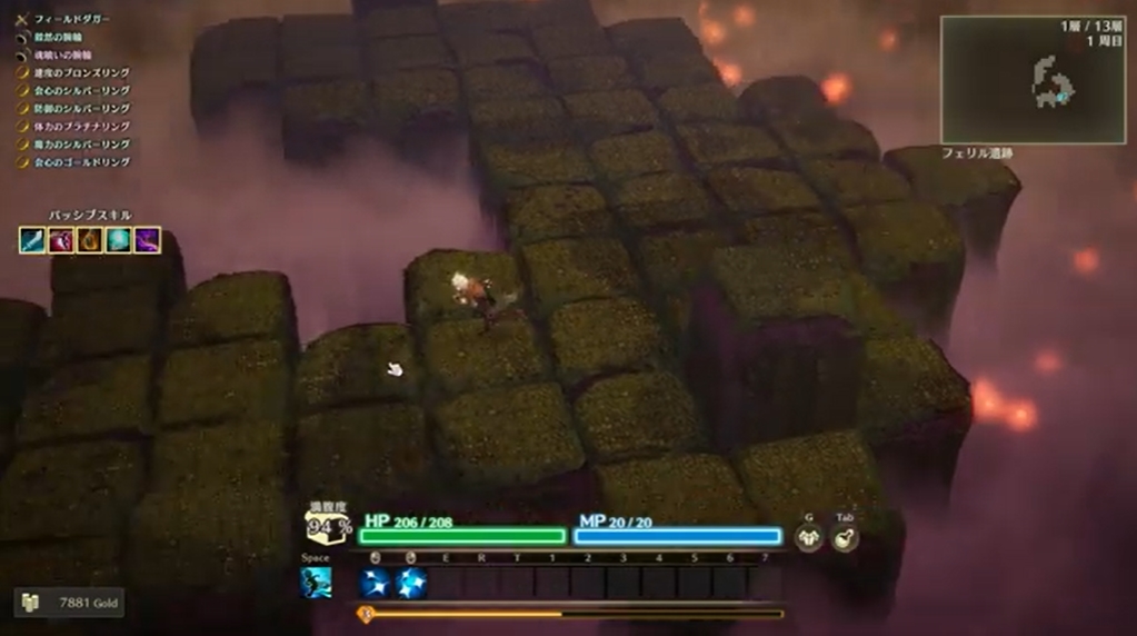 足場がリアルタイムに上下する（画像は公式動画より）