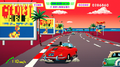 山下達郎さんの名曲と80年代のコンピューターゲームが融合！ アナログ