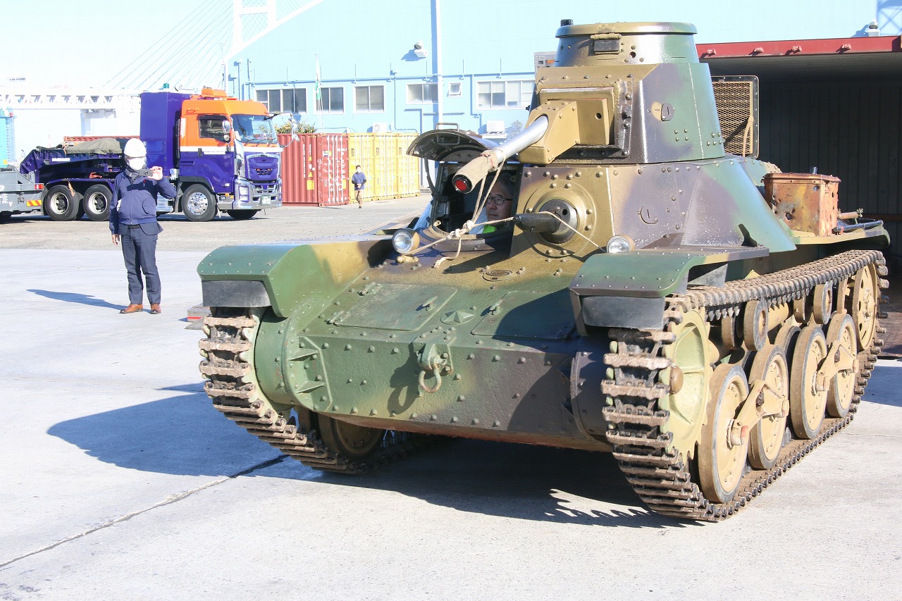 写真提供：NPO法人防衛技術博物館を創る会