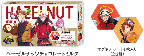 ローソン×CRカップ優勝チーム「大妖怪」のコラボキャンペーンは本日4月