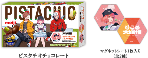 ローソン×CRカップ優勝チーム「大妖怪」のコラボキャンペーンは本日4月