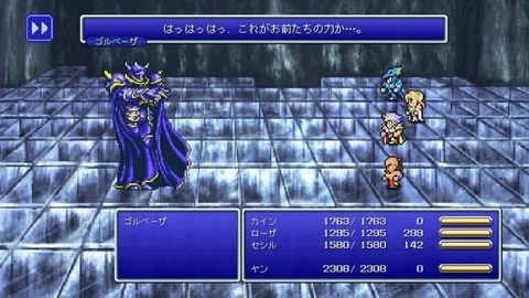 ファイナルファンタジー ピクセルリマスター FF switch 日本語版　国内 ファイナルファンタジー ピクセルリマスター FF switch 日本語版