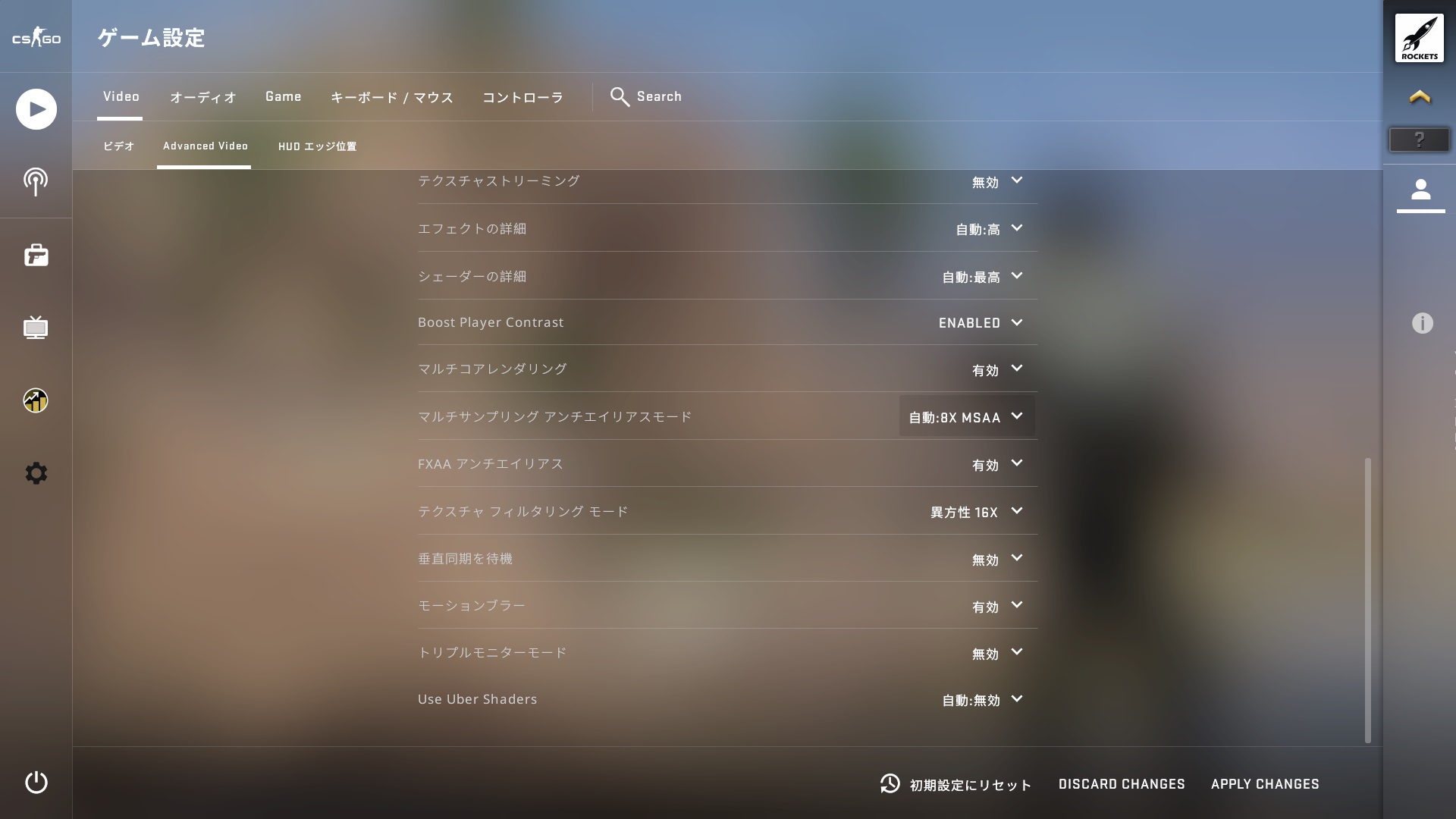 Advanced Videoの設定の続き