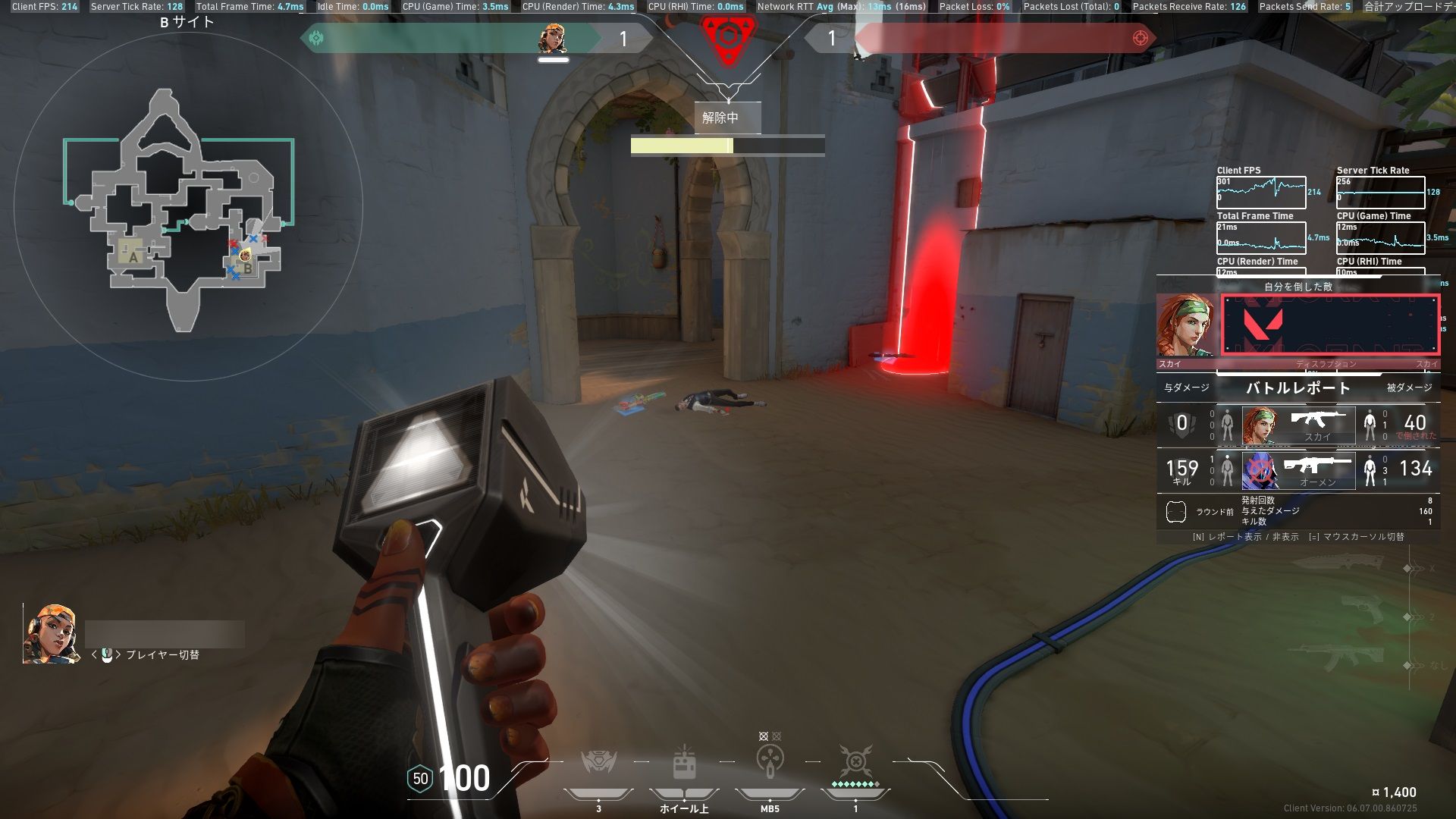 このクオリティで平均242fpsを出せるのは素晴らしい