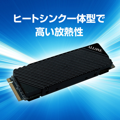 アローン、PS5に使用できる「内蔵M.2SSD 1TB」を販売開始！ 装着方法を
