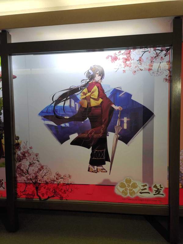 「三笠」イラスト