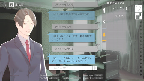 NLP（自動言語処理）版「ポートピア連続殺人事件」体験レポート - GAME