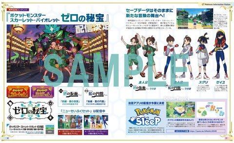 【即日発送対応】ゼルダの伝説 ティアーズ オブ ザ キングダム ゼルダの伝説 ティアーズ オブ ザ キングダム』特別付録付き