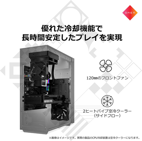 AmazonGWセール】HPのゲーミングPC「OMEN」が追加【2023】 - GAME Watch