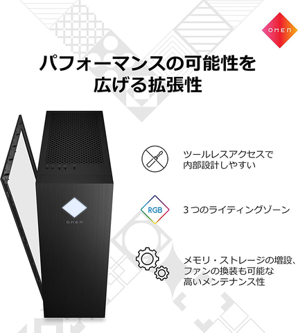 AmazonGWセール】HPのゲーミングPC「OMEN」が追加【2023】 - GAME Watch