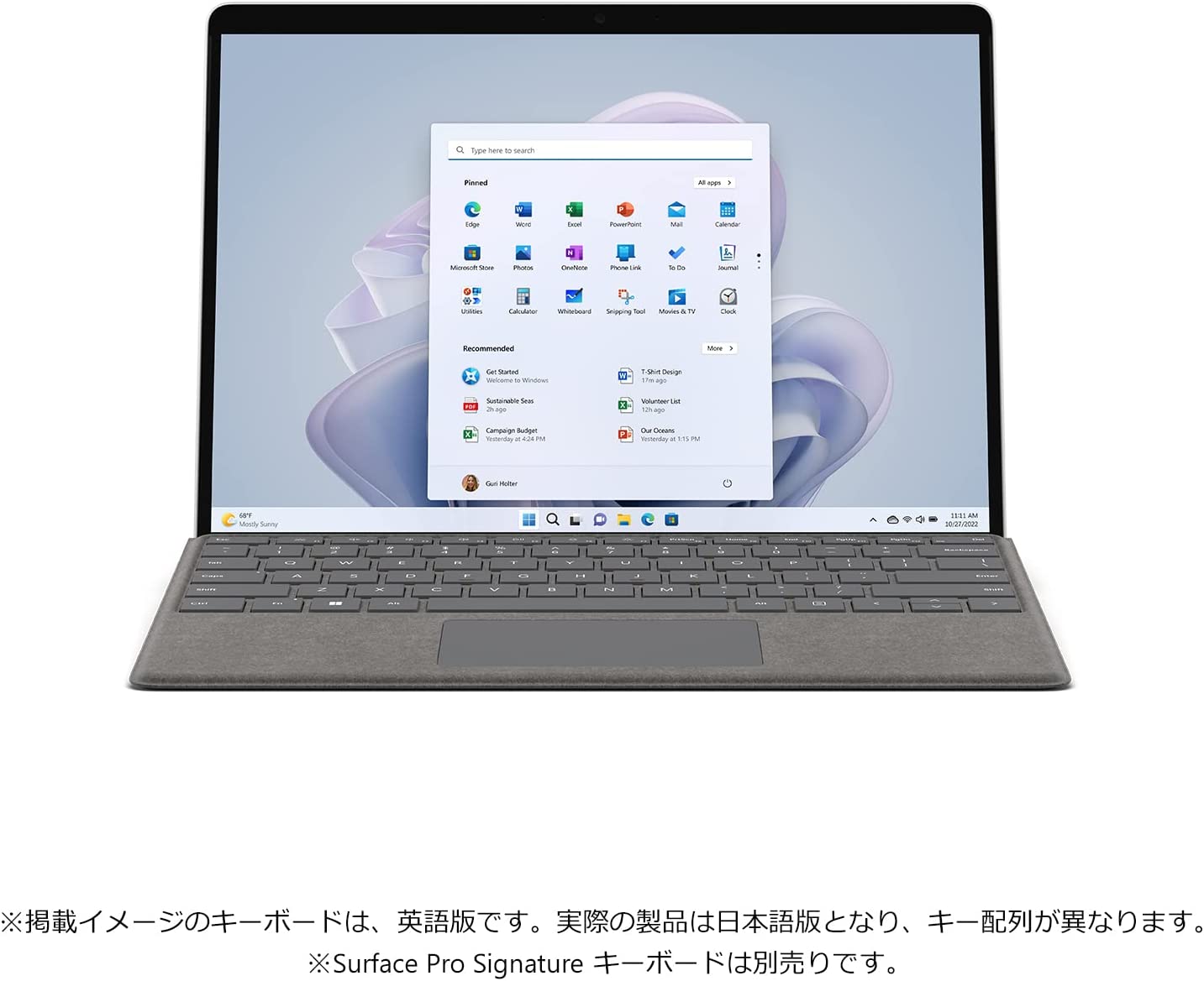 マイクロソフト Surface Pro 9 プラチナ