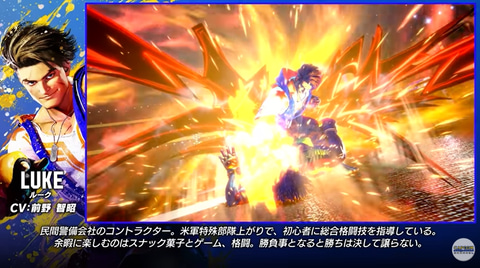 ストリートファイター6」より「ルーク」の紹介映像が公開 - GAME Watch
