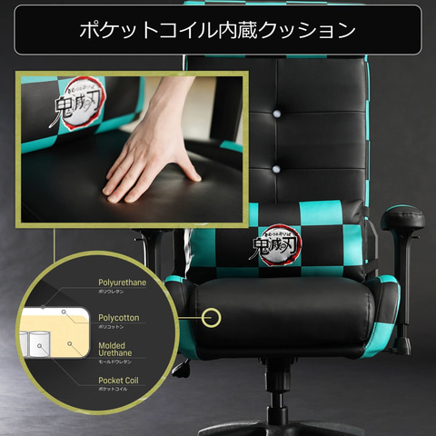 Bauhutteのゲーミングチェア「鬼滅の刃」モデル4種がAmazonで40