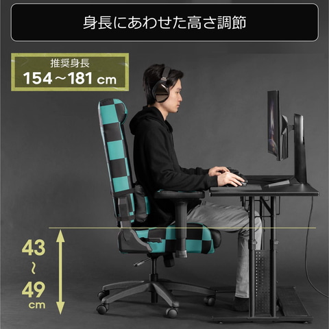 Bauhutteのゲーミングチェア「鬼滅の刃」モデル4種がAmazonで40 Bauhutteのゲーミングチェア「鬼滅の刃」モデル4種がAmazonで40