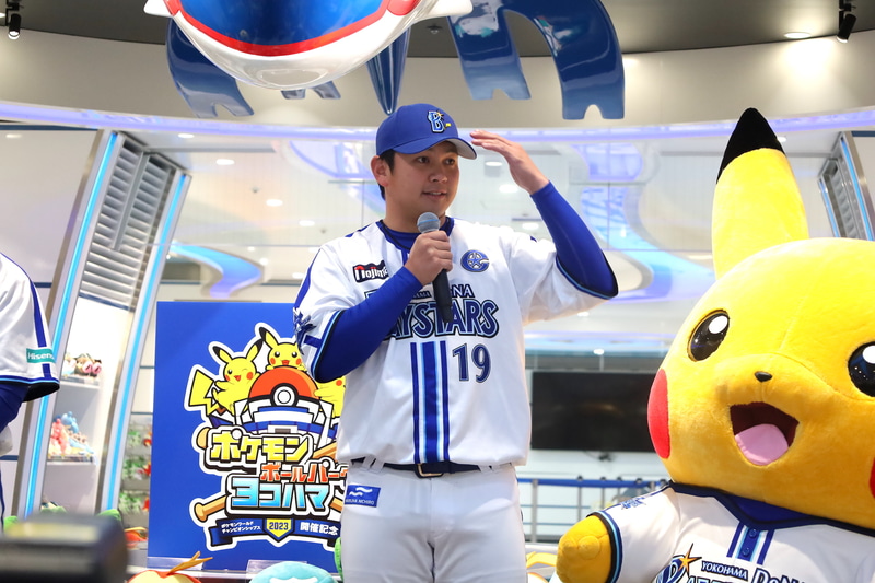 ピカチュウキャップを着用する山崎選手