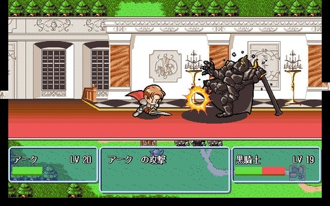 プロジェクトEGGよりTGLの名作「ファーランドストーリー」・「エッジ