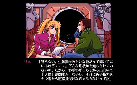 プロジェクトEGGよりTGLの名作「ファーランドストーリー」・「エッジ