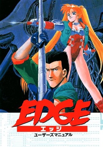 TGL ファーランドストーリー 大地の絆 PC-9801UX ディスク6枚組 TGL ファーランドストーリー 大地の絆 PC-9801UX ディスク6枚組