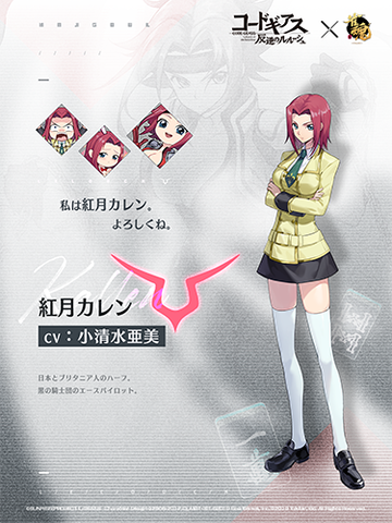 コードギアス　雀魂コラボ　アクリルブロック（C.C.） Yostar OFFICIAL SHOP ONLINE / コードギアス 反逆のルルーシュ