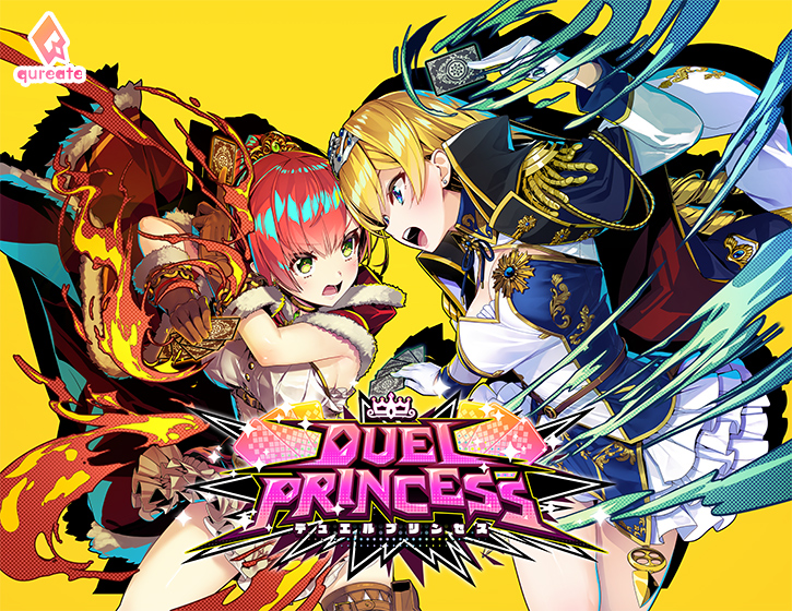 「デュエルプリンセス」DMM GAMESで購入	https://al.dmm.com/?lurl=https%3A%2F%2Fdlsoft.dmm.com%2Fdetail%2Fqureate_0001%2F&af_id=impress-001&ch=link_tool&ch_id=link