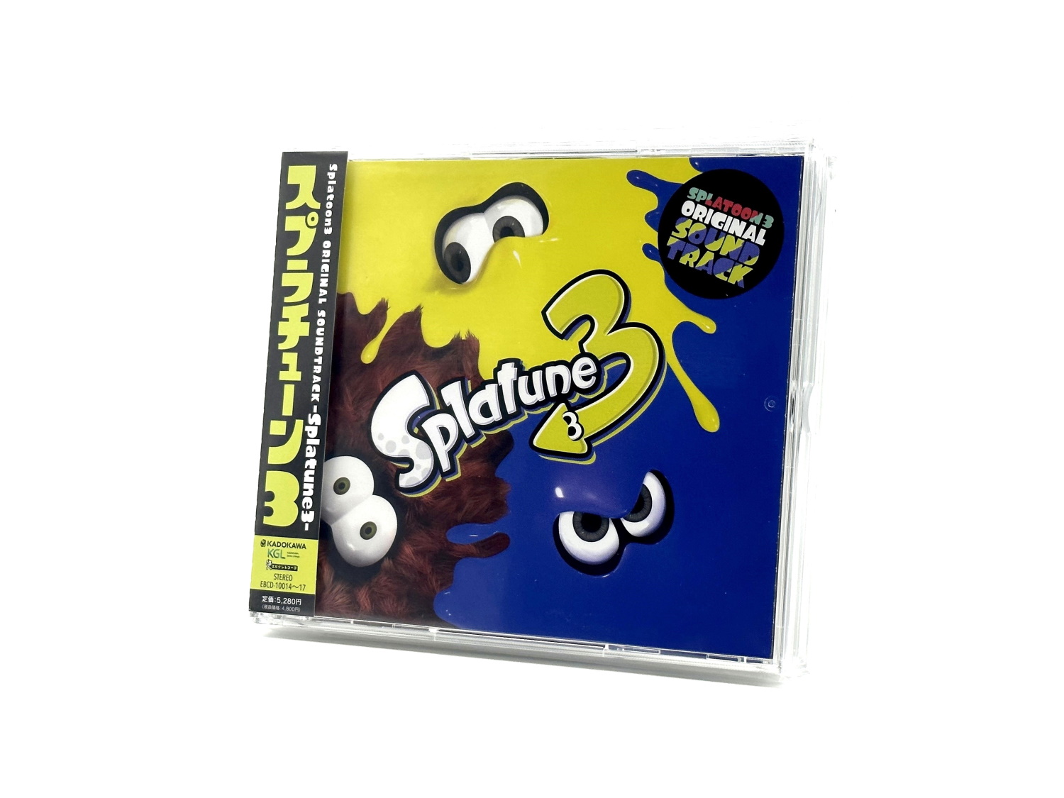 ジャケットにはイエローとブルーのインクリング、そしてケバインクに触れてしまった3号が登場