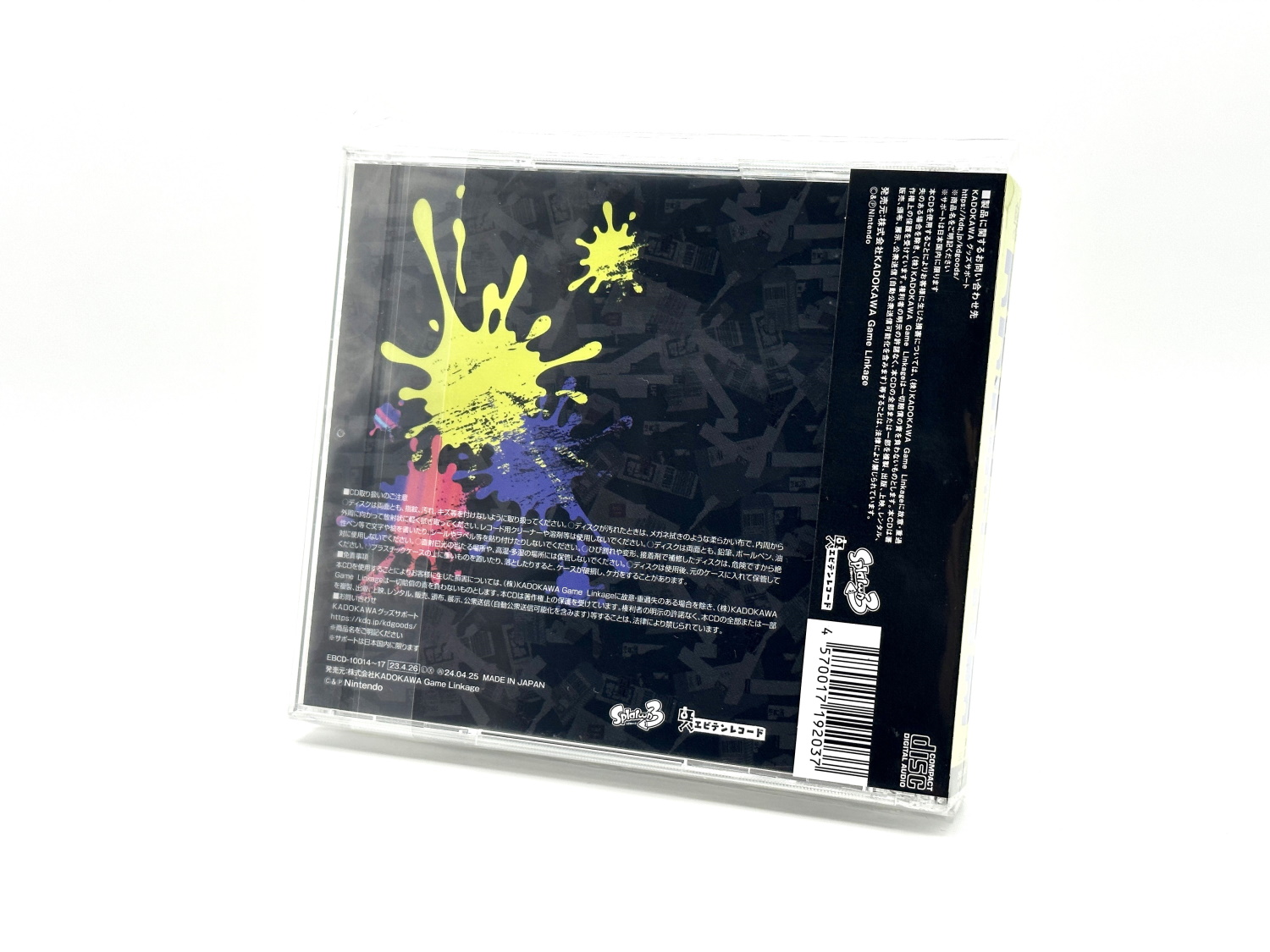 裏面は注意書きが書かれている。なお、外装フィルムはケースカバーとしても使用できる