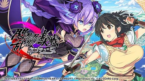 ネプテューヌシリーズ」全作品が対象「ゴールデンねぷねぷウィーク2023