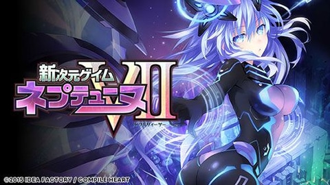 超次元ゲイムネプテューヌ Switchソフト2種値下げ交渉⭕️ 超次元ゲイムネプテューヌ Switchソフト2種値下げ交渉