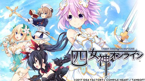 ネプテューヌシリーズ」全作品が対象「ゴールデンねぷねぷウィーク2023