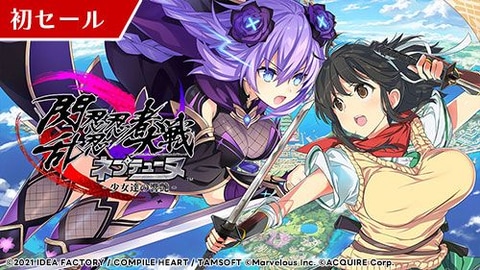 ネプテューヌシリーズ」全作品が対象「ゴールデンねぷねぷウィーク2023