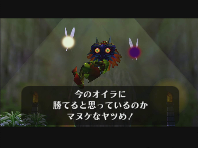 彼が「スタルキッド」。彼に出会ったことで不思議な世界に迷い込んでしまった