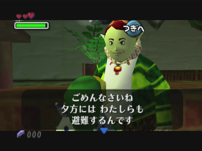 月が落ちてくる12時間前に逃げるという宿屋のおかみさん。間に合うのだろうか…