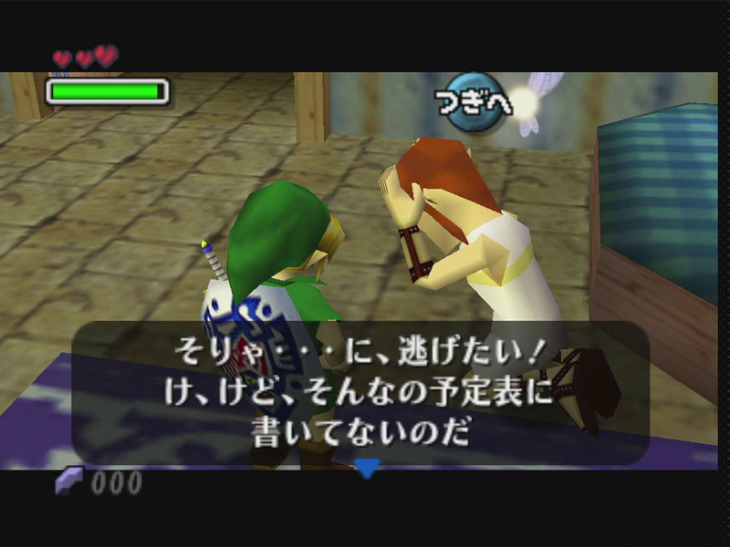 ポストマンは子どもの時と大人になってからだと少し印象が変わった