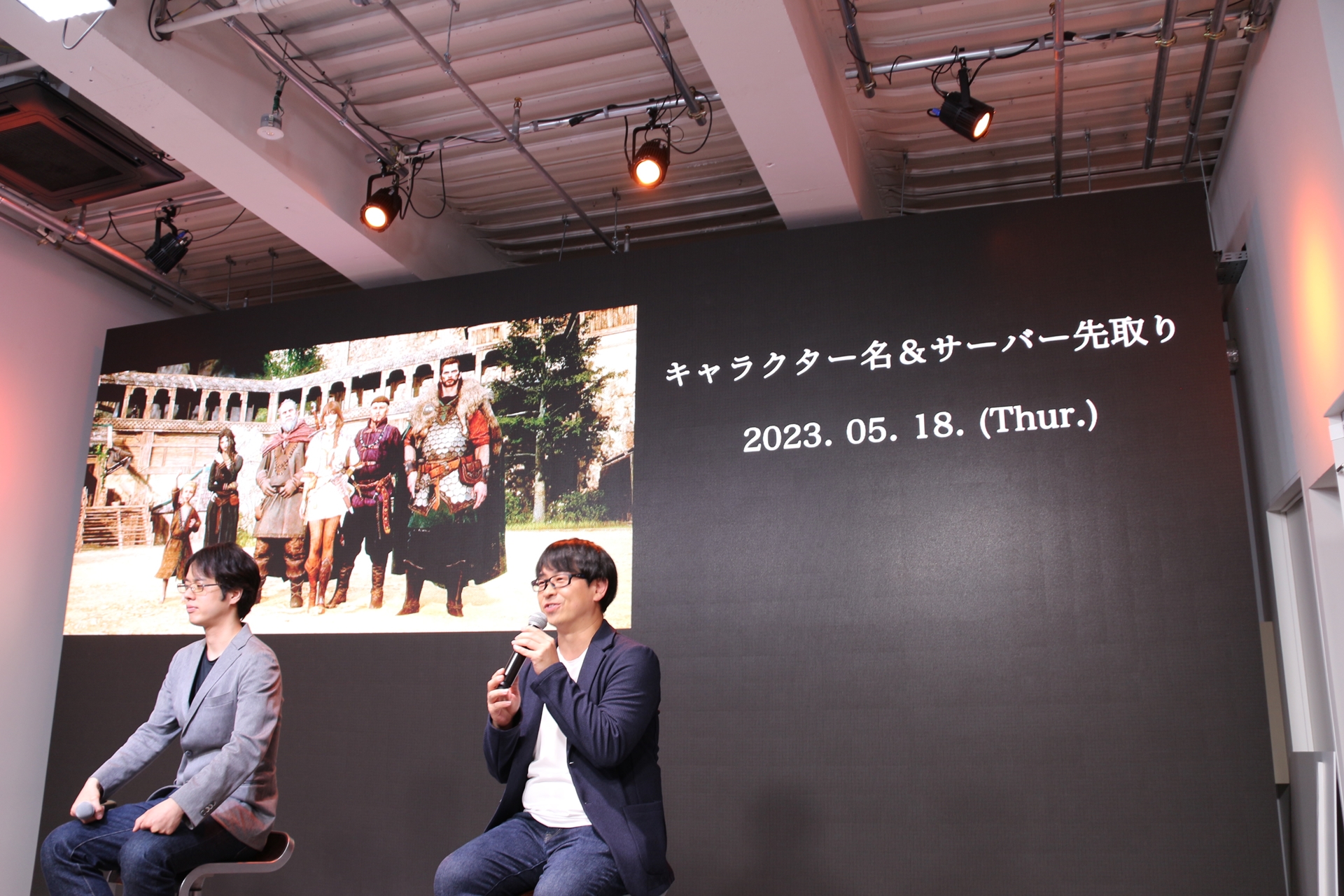 正式サービスまでのスケジュールが公開された