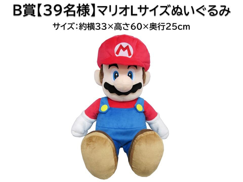 Amazonにて「春のマリオキャンペーン」が開催！ 対象のSwitchソフト