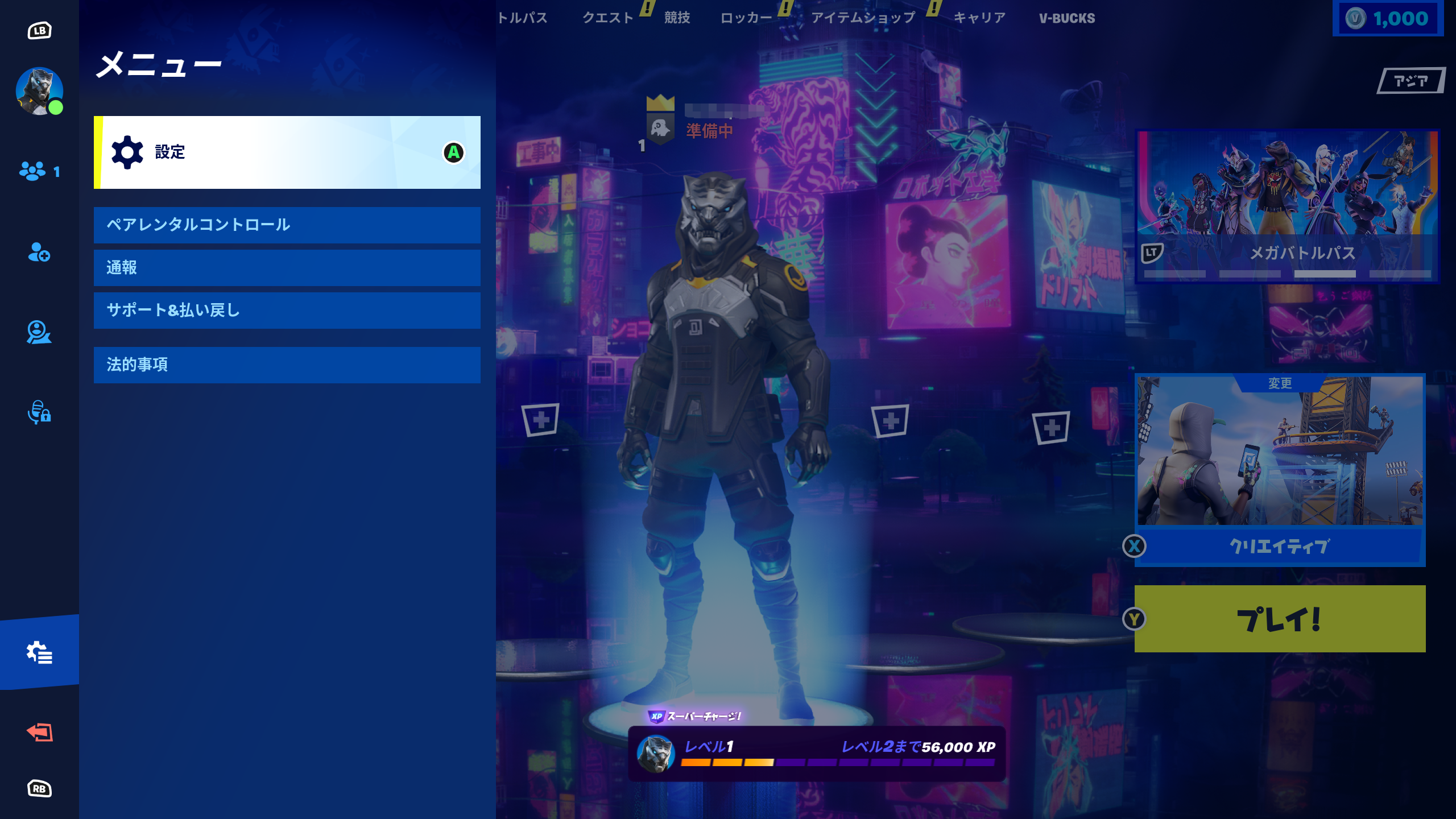 オプションボタンで設定を選択