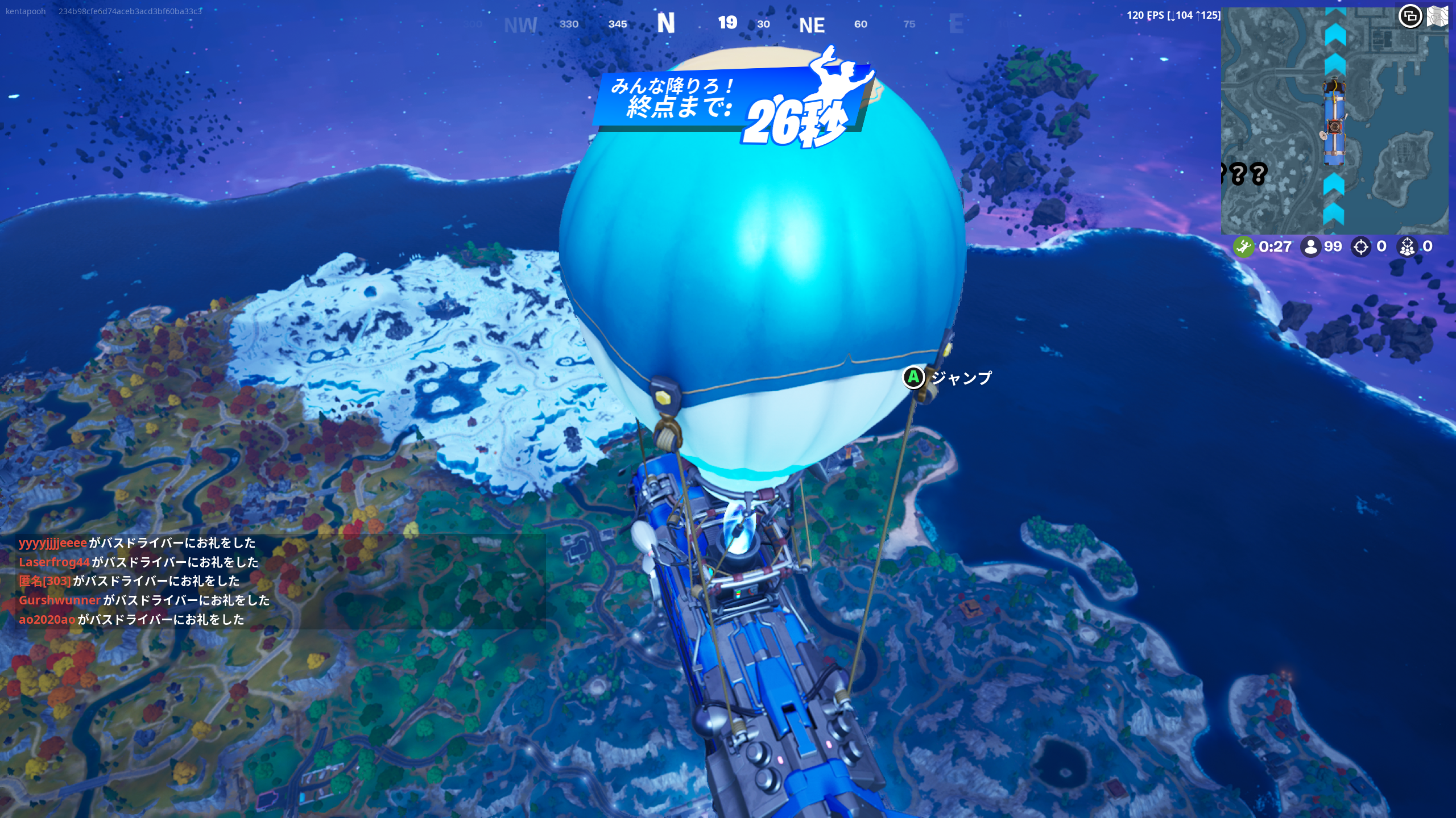 バスからマップを見下ろした状態でも120FPSを記録