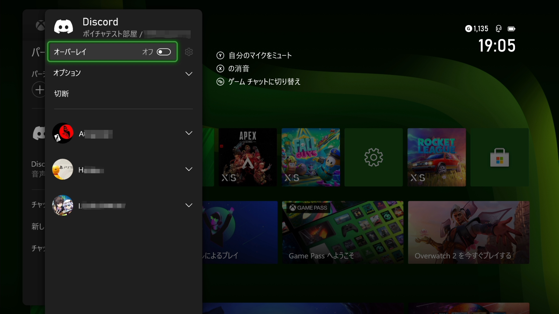 入りたいボイスチャンネルを選択することで、フレンドとボイチャが可能となる