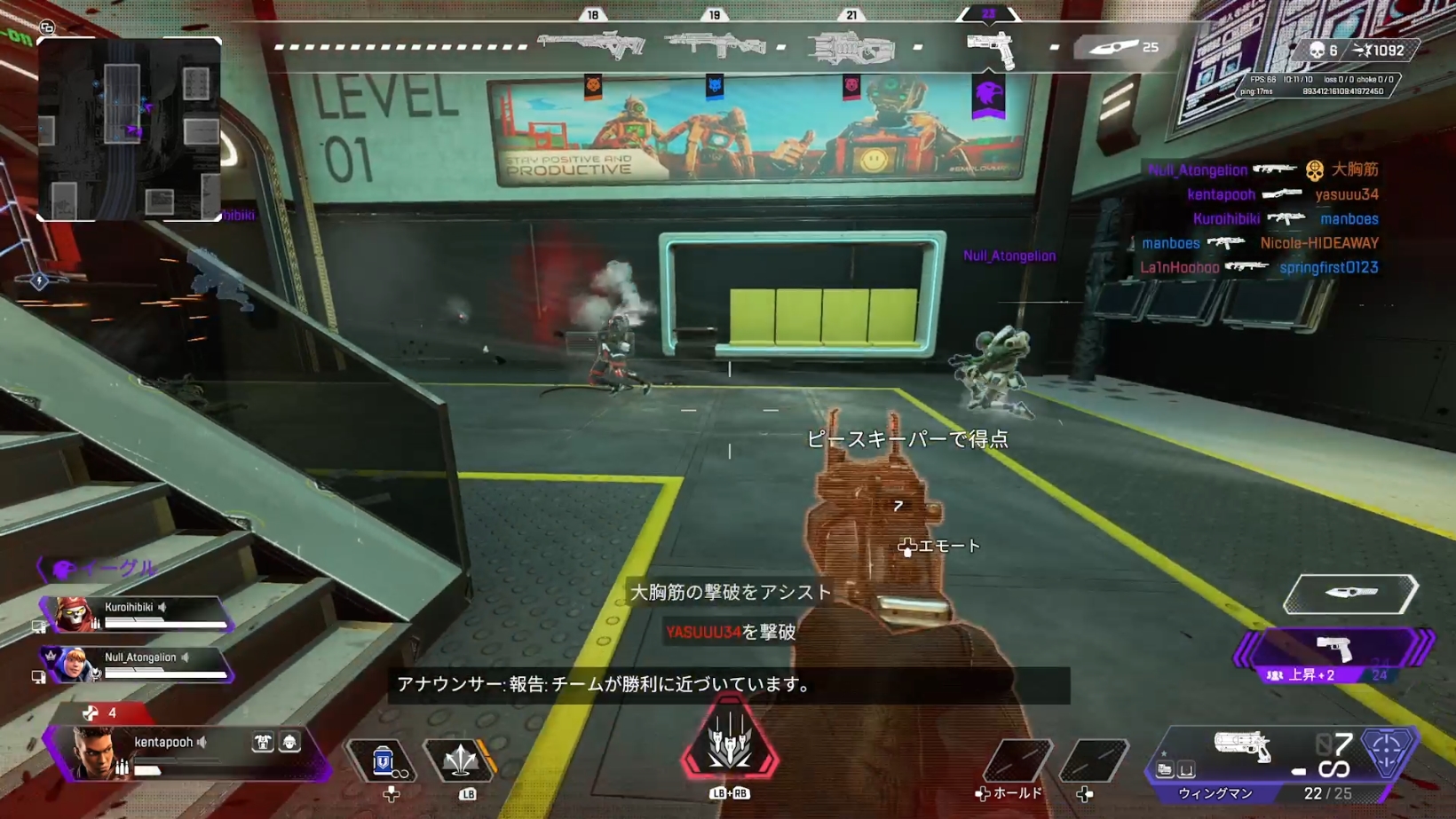 1人はなんとか筆者がキル。するとフレンドが滑り込んできて、もう1人を颯爽とキルしてくれた。筆者は瀕死だったが、なんとか生き残れたのだった